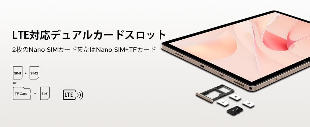 【R1437】Android15 タブレット セット 13インチ SIMフリー