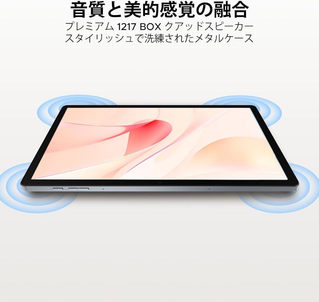 【R1437】Android15 タブレット セット 13インチ SIMフリー