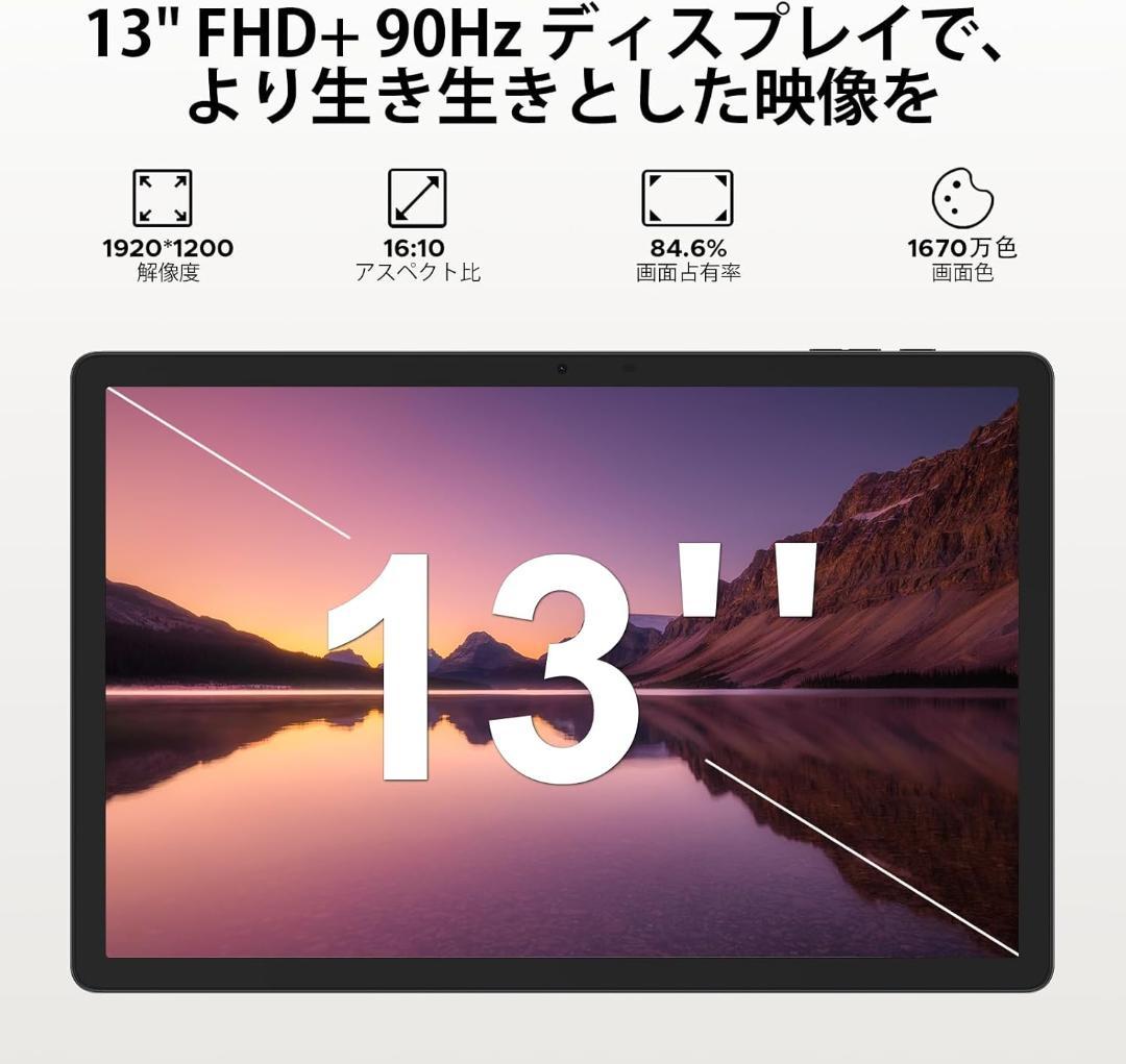 【R1437】Android15 タブレット セット 13インチ SIMフリー