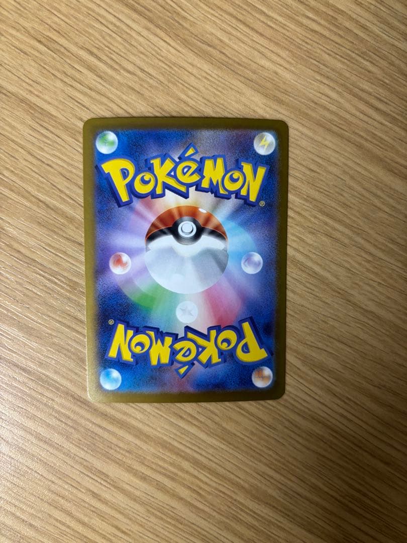 メガメガニウムex SAR 761/742 スタートデッキ100 101 美品