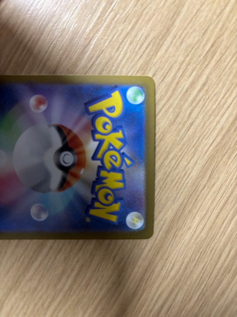 メガメガニウムex SAR 761/742 スタートデッキ100 101 美品