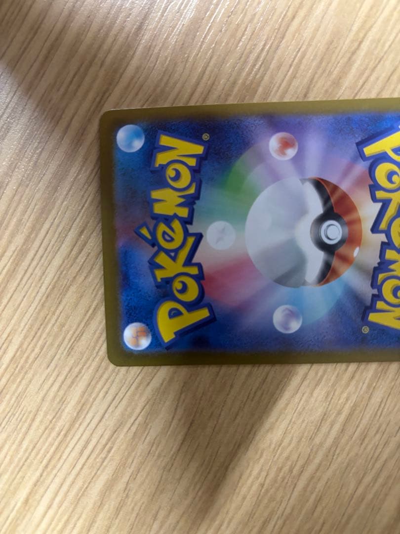 メガメガニウムex SAR 761/742 スタートデッキ100 101 美品