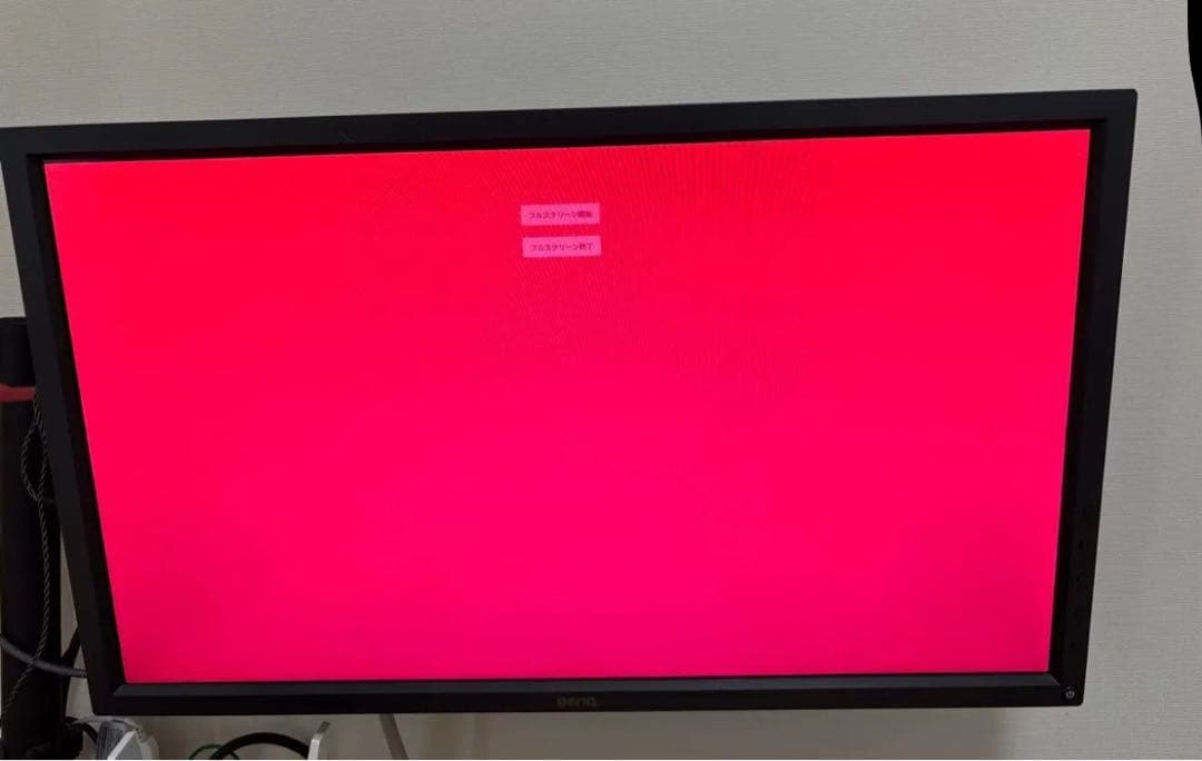 BenQ ZOWIE XL2430 ゲーミングモニター 144Hz/1ms