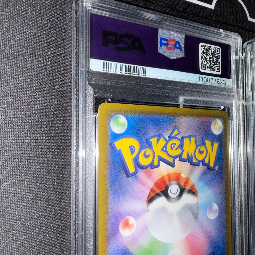 ダイゴのダンバル PSA10 マリィのモルペコPSA10 2連番