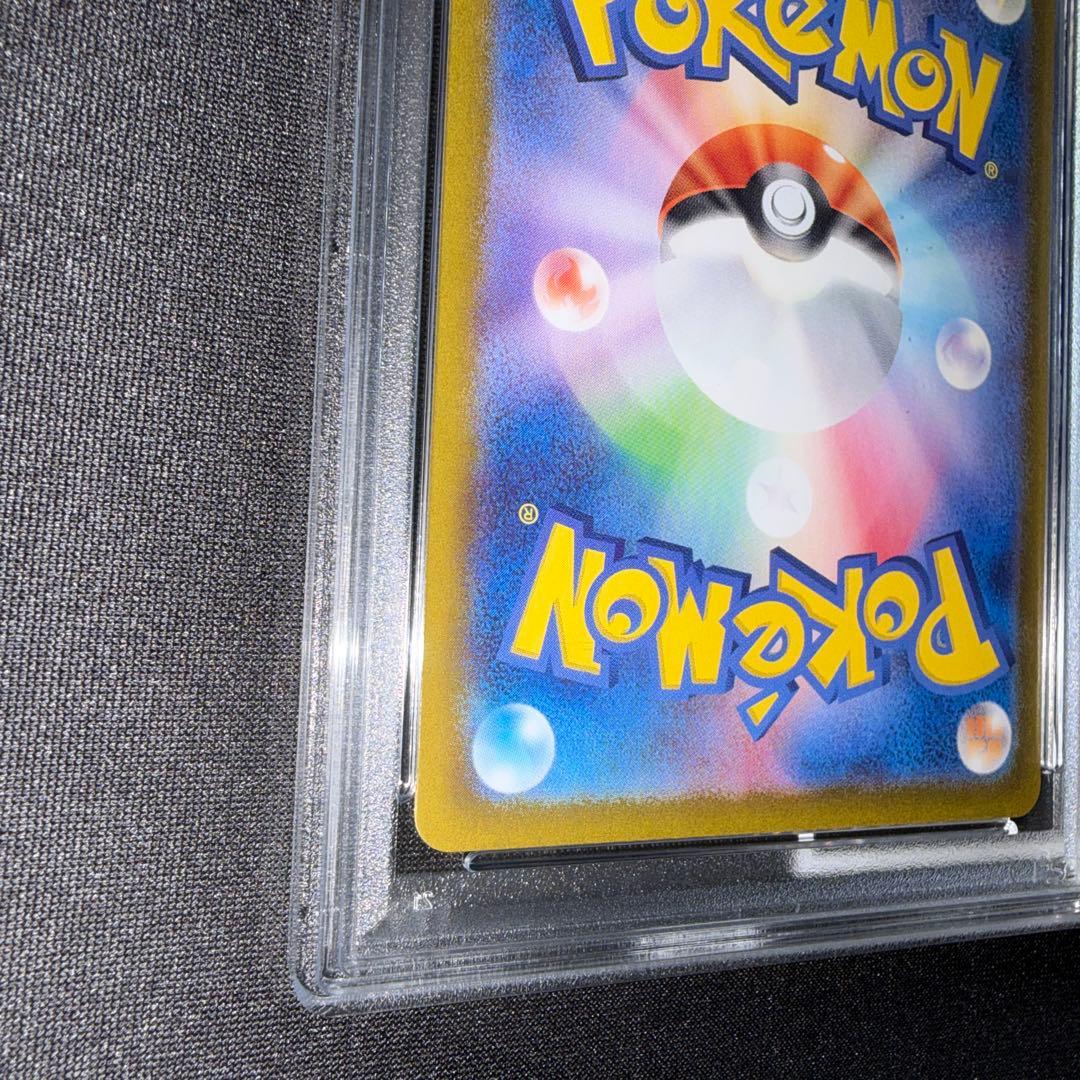 ダイゴのダンバル PSA10 マリィのモルペコPSA10 2連番