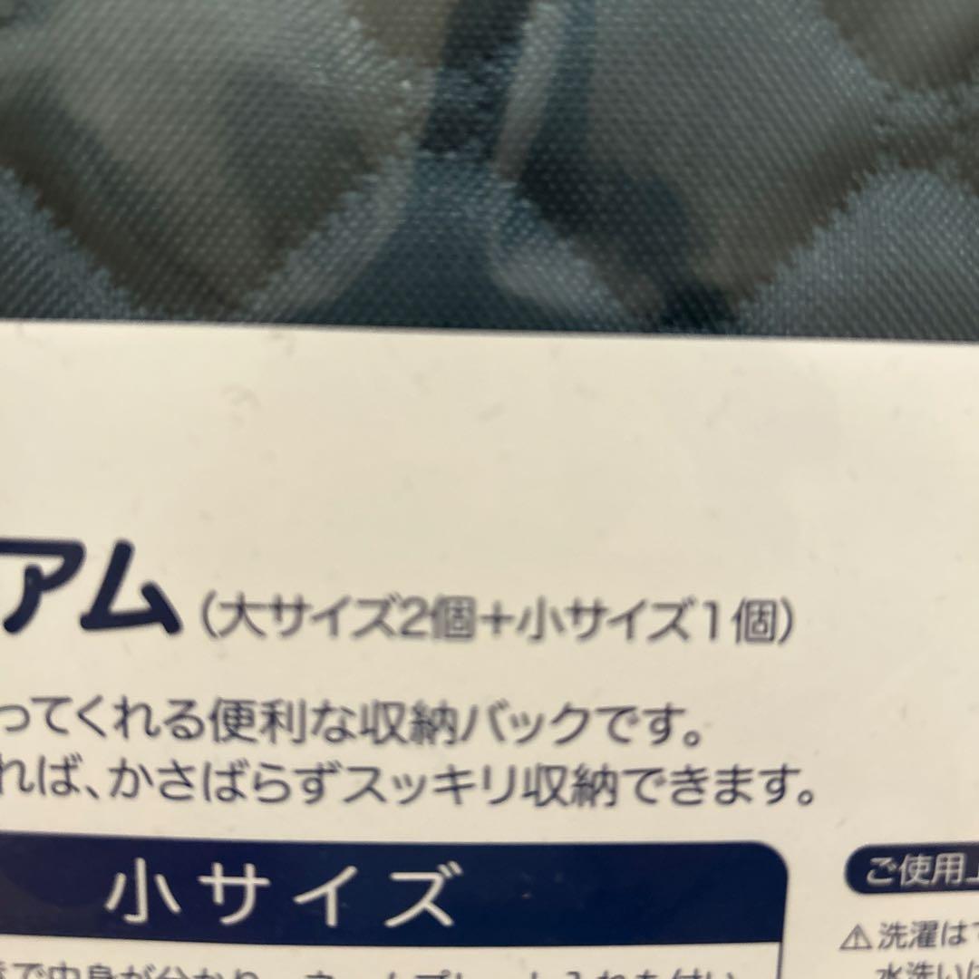 カラッと収納ケースプレミアム　2セット