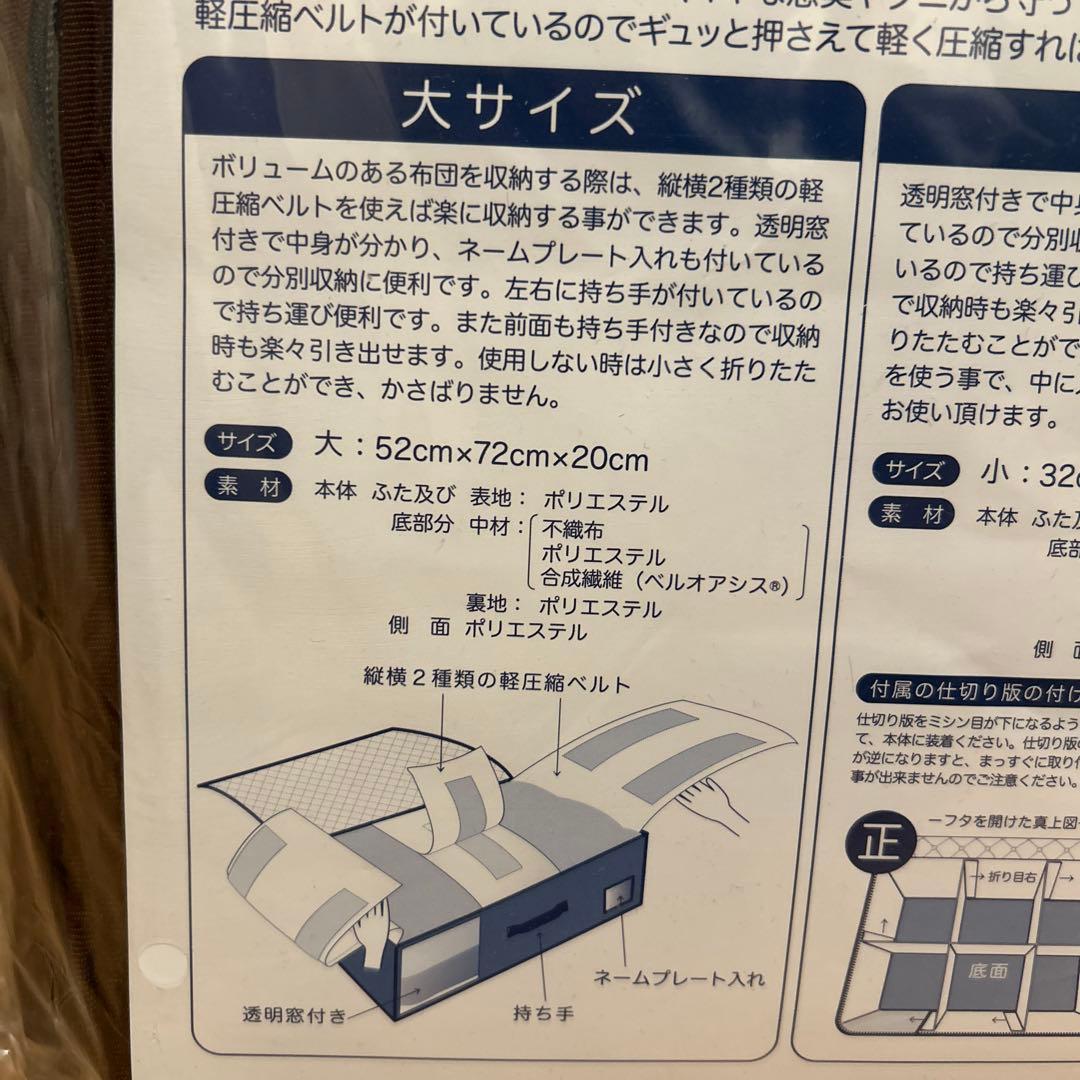 カラッと収納ケースプレミアム　2セット