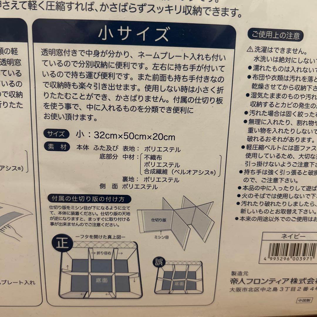 カラッと収納ケースプレミアム　2セット