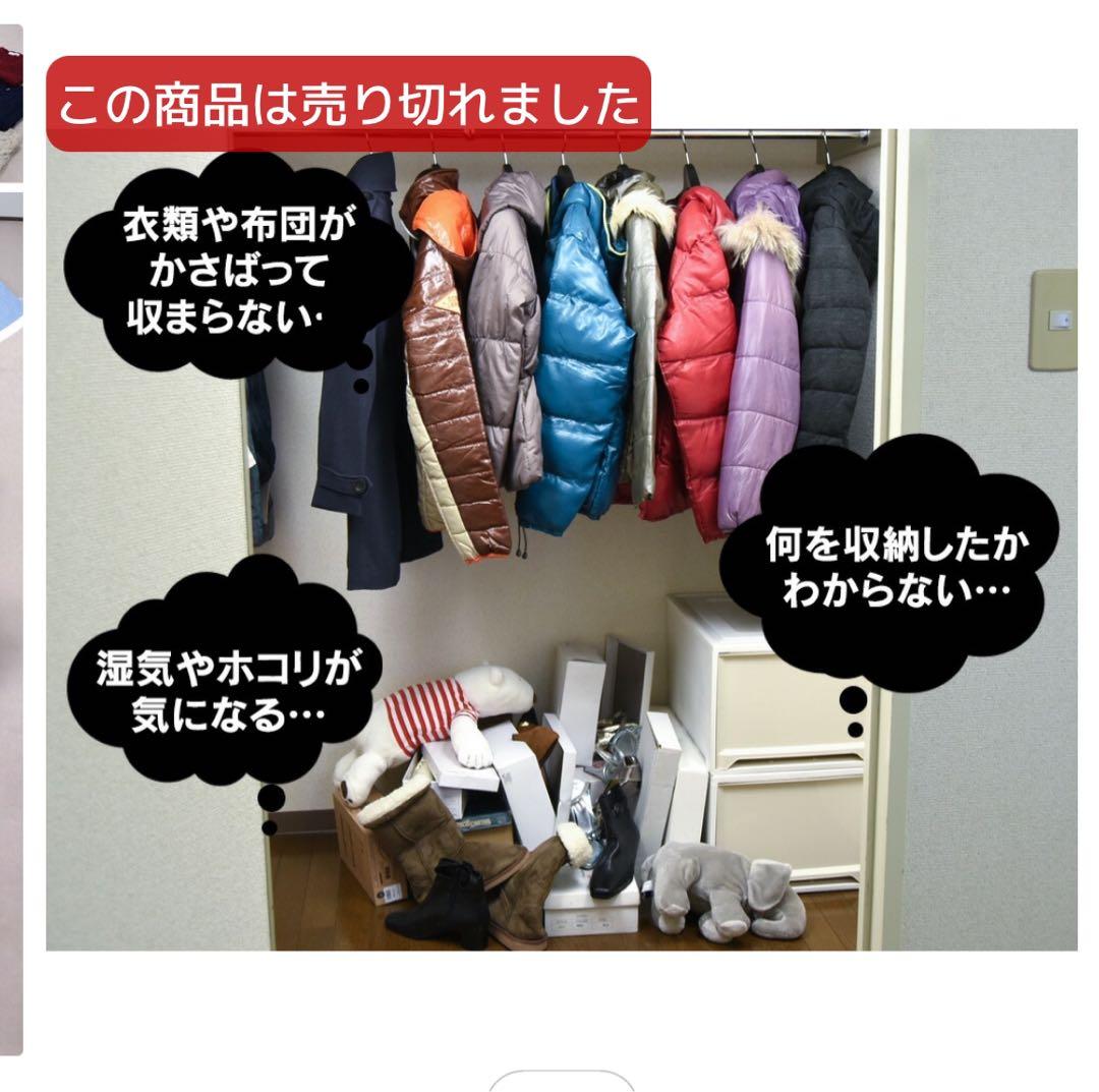 カラッと収納ケースプレミアム　2セット