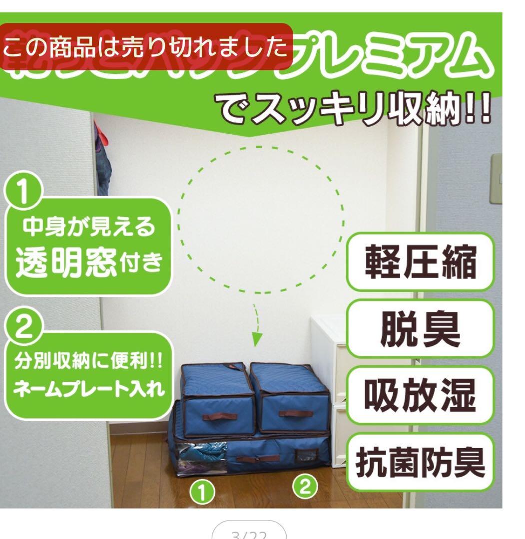 カラッと収納ケースプレミアム　2セット