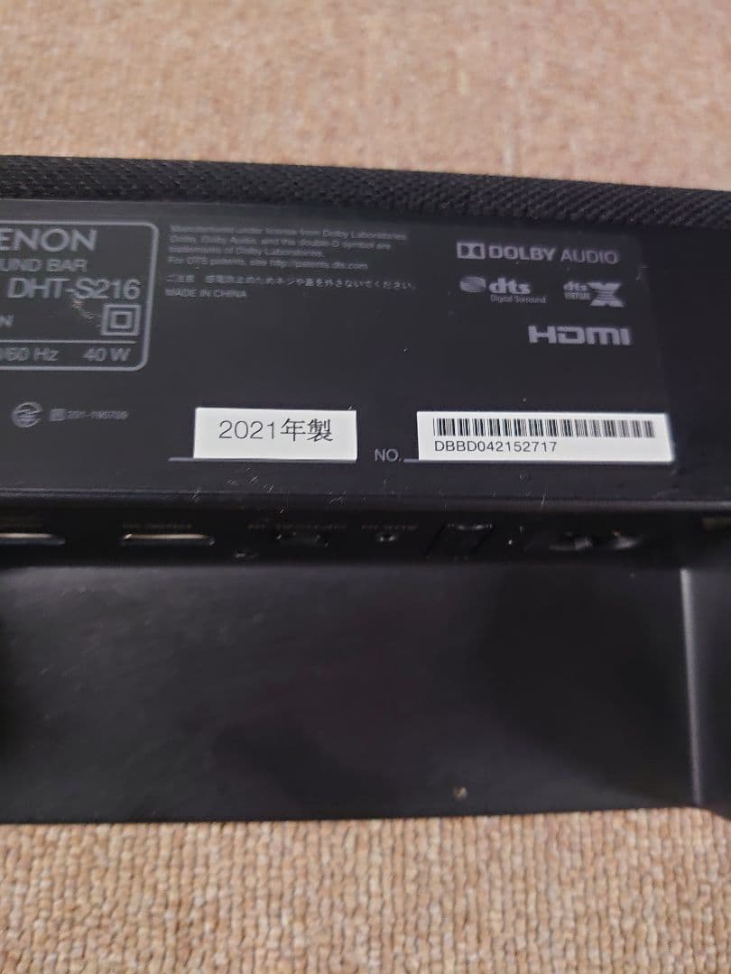 DENON DHT-S216サウンドバー 2021年製 Bluetooth接続可