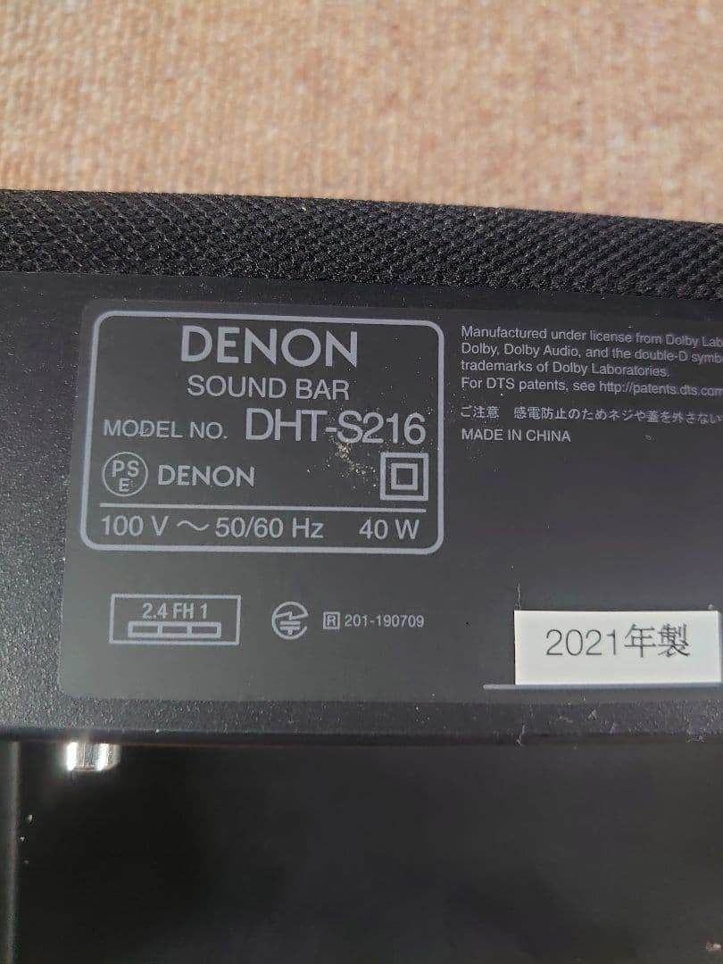 DENON DHT-S216サウンドバー 2021年製 Bluetooth接続可