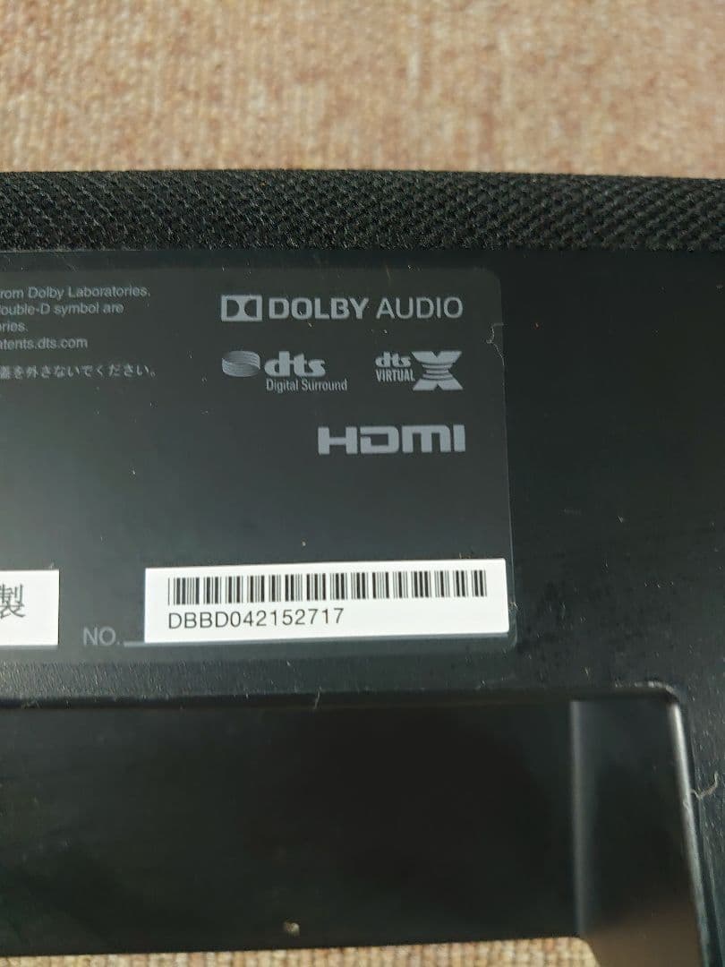 DENON DHT-S216サウンドバー 2021年製 Bluetooth接続可