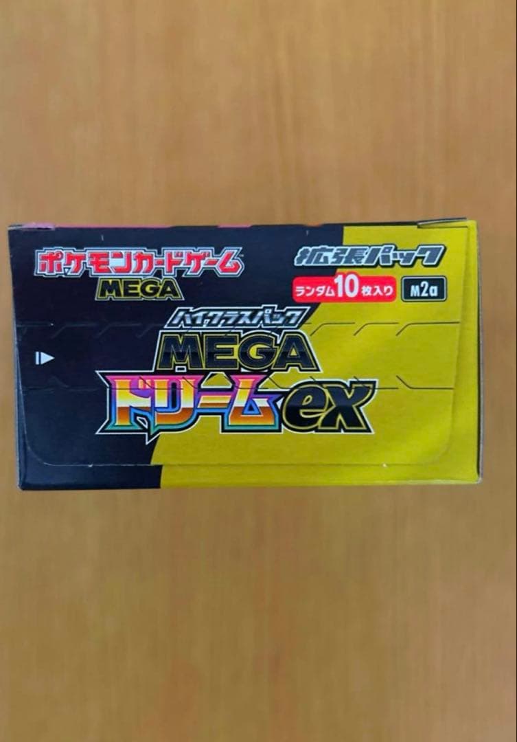 ポケモンカード　ハイクラスパックMEGAドリームex 1BOX シュリンクなし