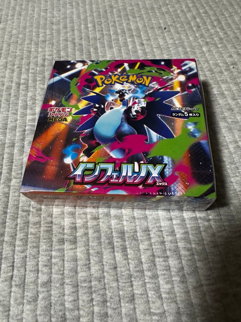 インフェルノx box シュリンク付き