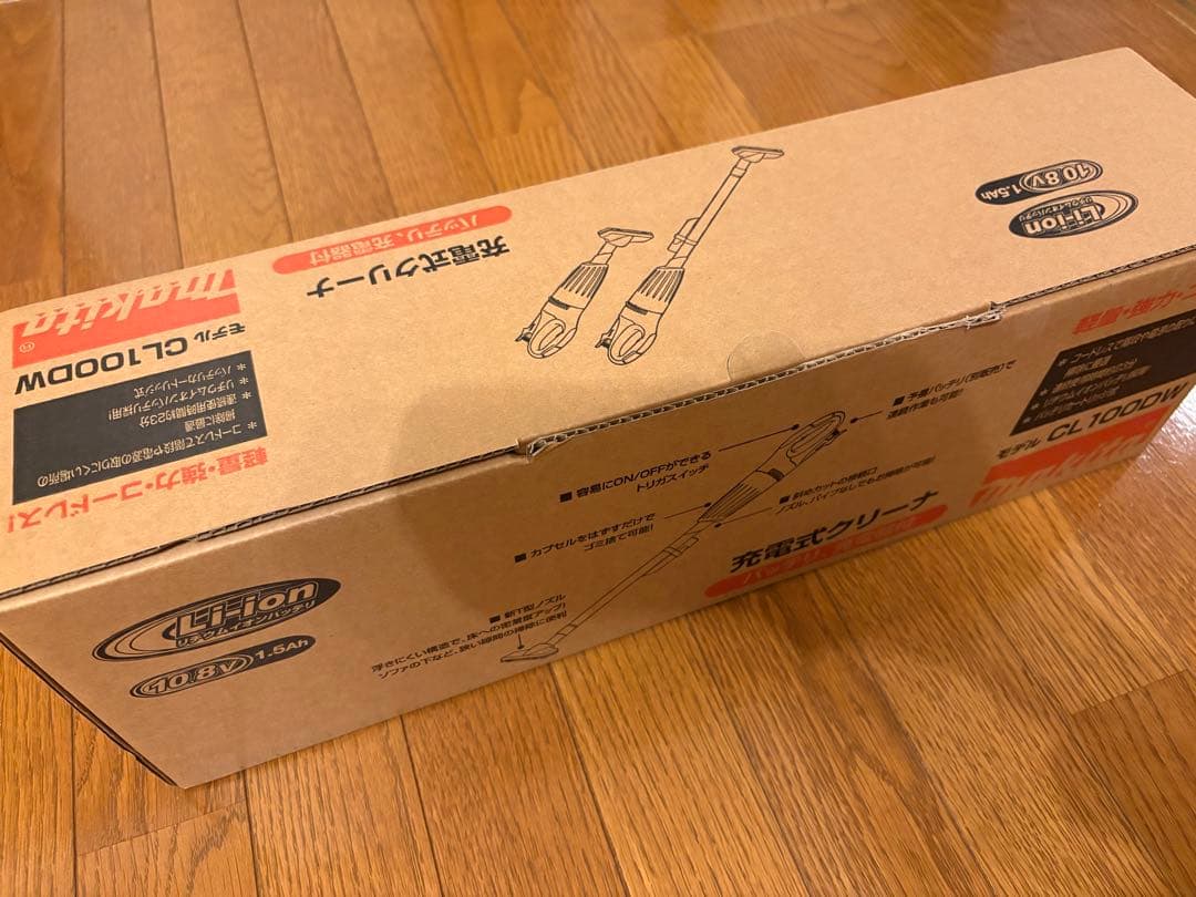 makita 掃除機　クリーナー