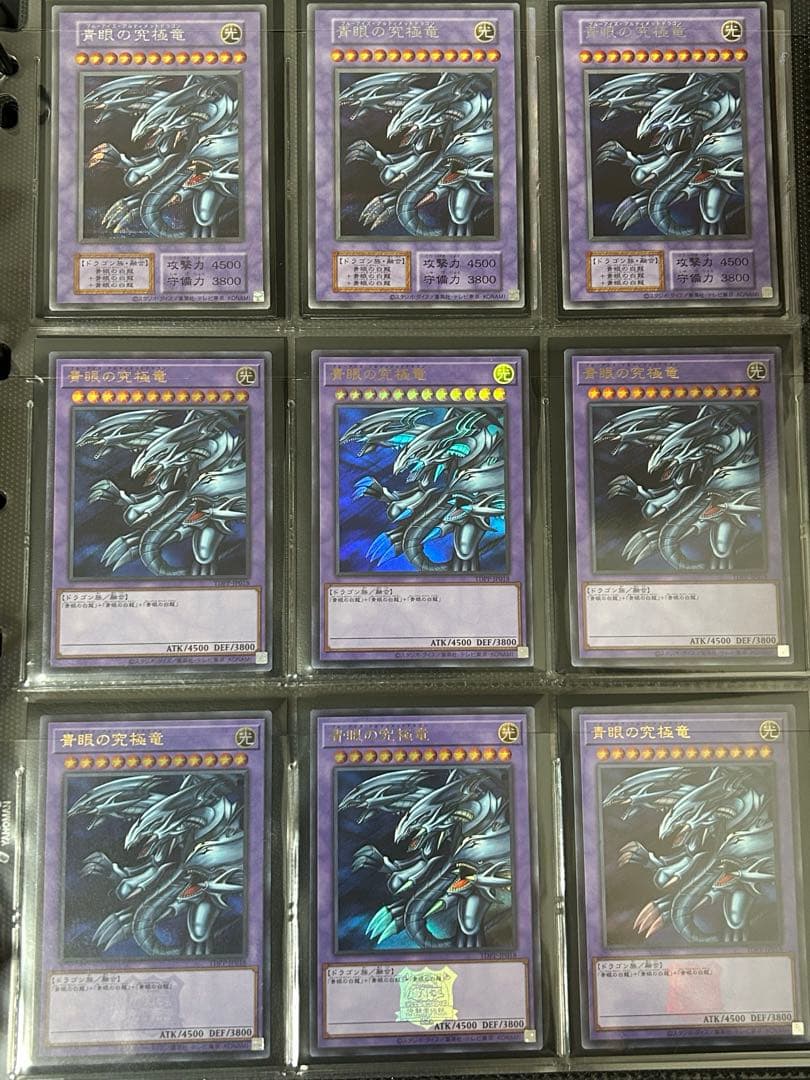 遊戯王初期カードまとめ売り引退品