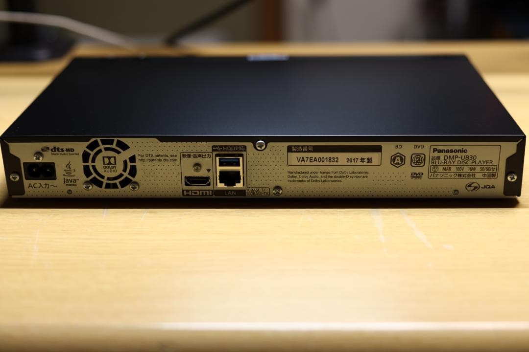 プレーヤー Panasonic DMP-UB30