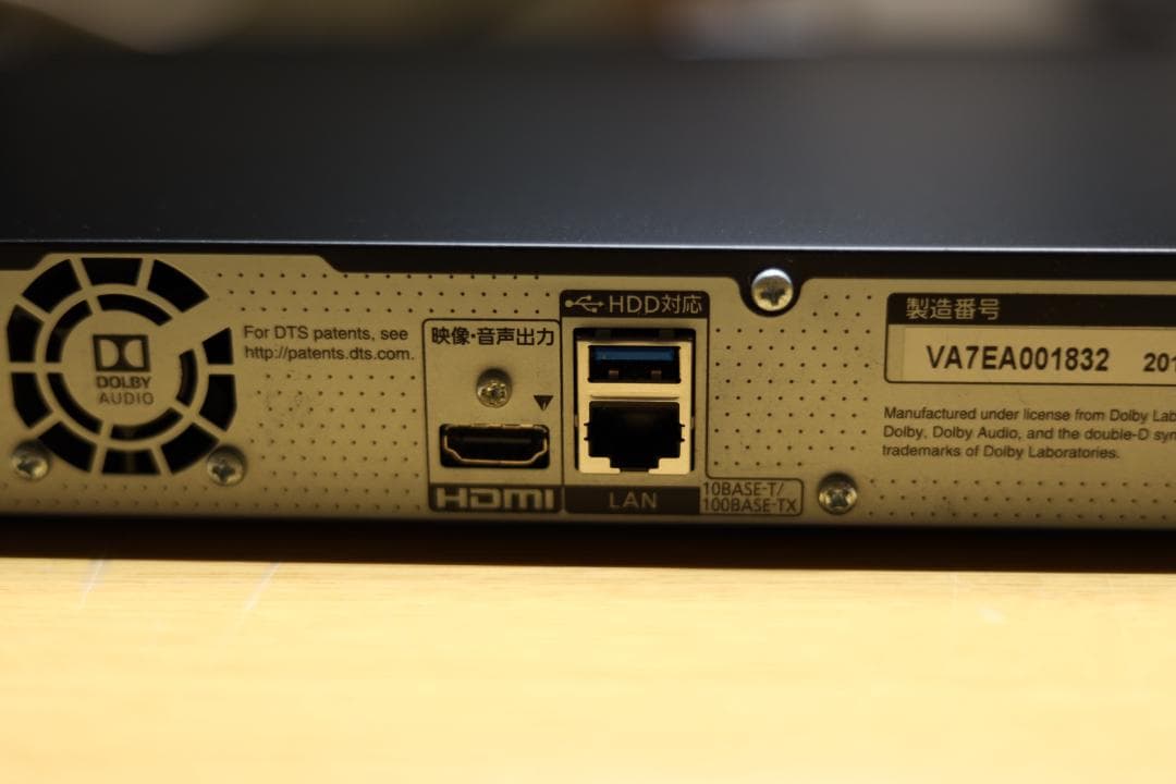 プレーヤー Panasonic DMP-UB30