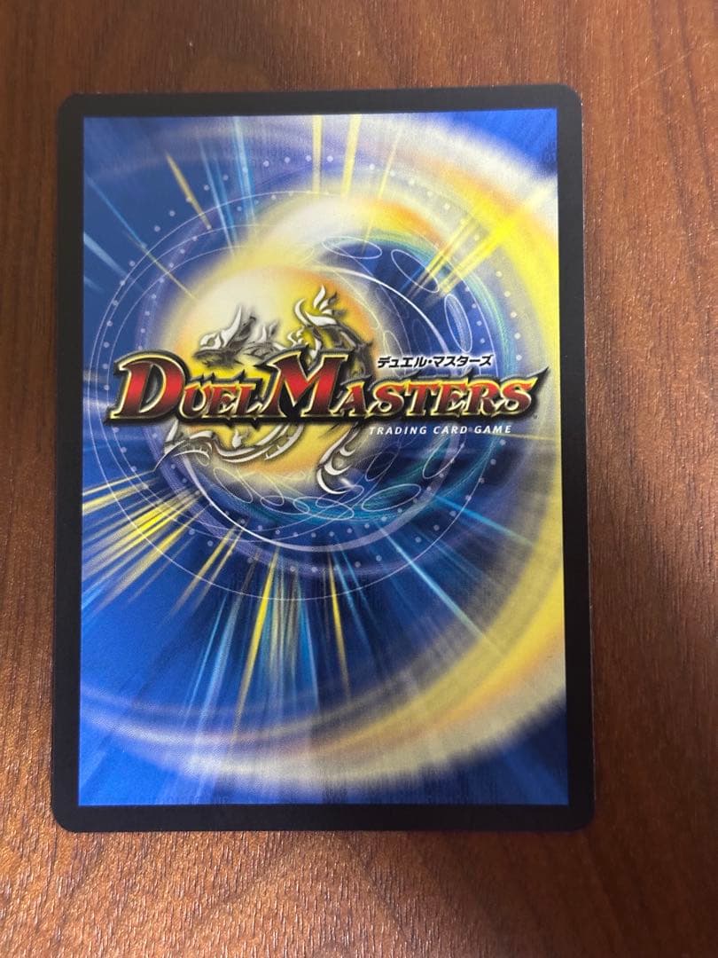 デュエルマスターズ　サイフォゲート　金　1枚