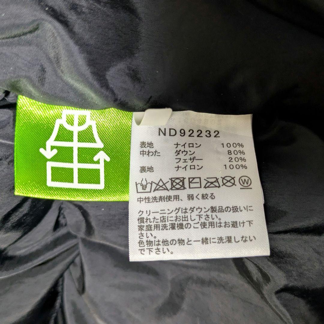 ノースフェイス　ヌプシダウンベスト　サイズS　ND92232