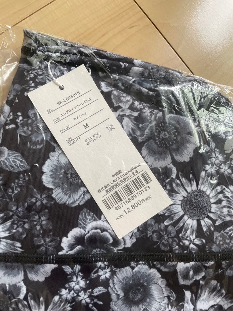 ✴︎新品未開封✴︎SUKALAエンブロイダリーレギンスMサイズ