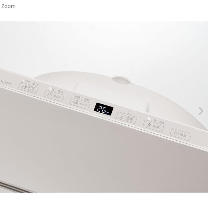 【新品未開封】 THREEUP セラミックファンヒーター SLIM その①