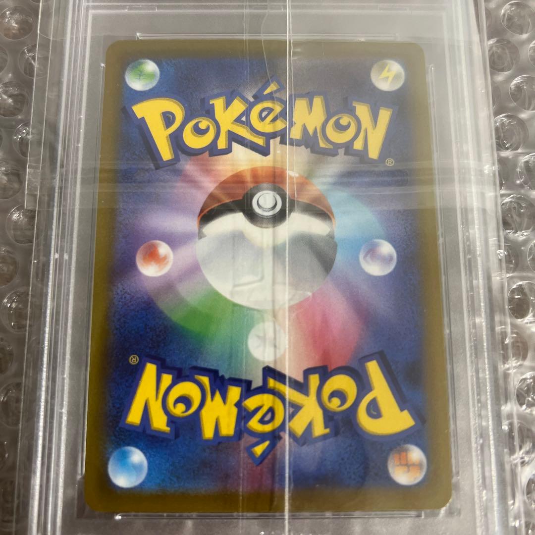 チルタリス CHR PSA10 ポケモンカード ルチア