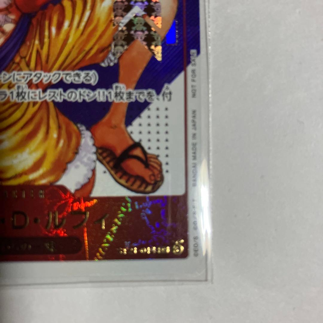 ワンピースカード　フラッグシップ　優勝記念品　　ルフィ　未開封品