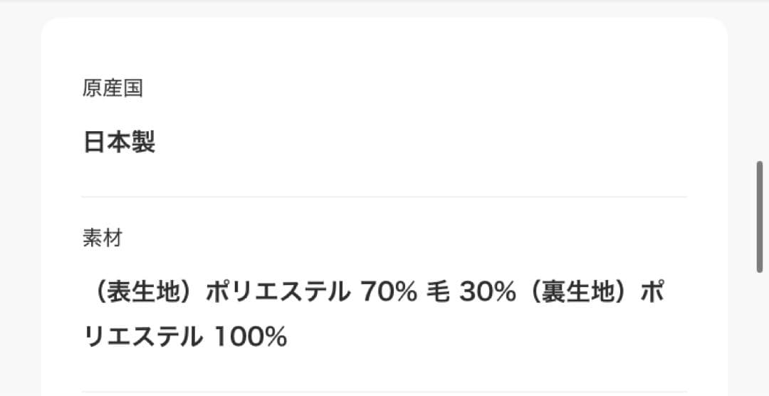 ルフィル le phil ドライウールジレブラウス　2024