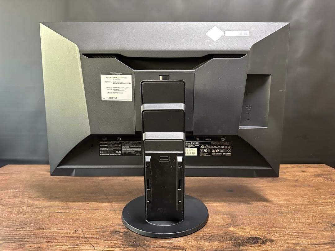 【動作品】EIZO FlexScan EV2456[24.1インチ]液晶モニター