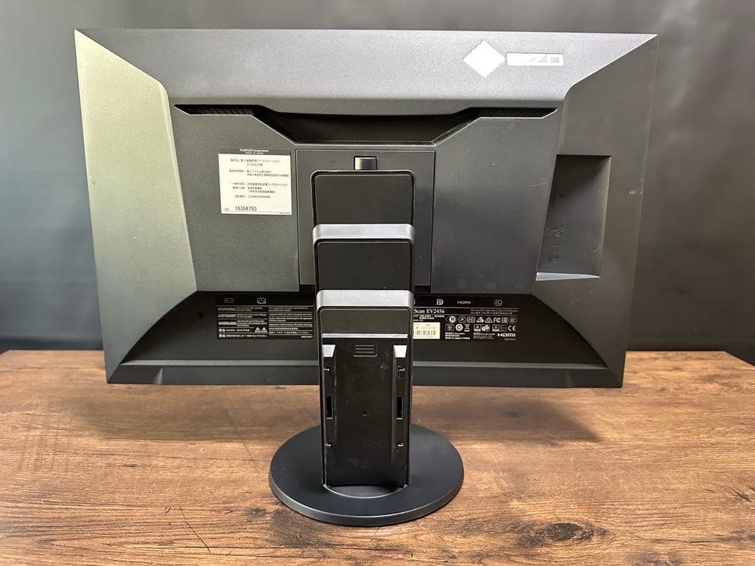 【動作品】EIZO FlexScan EV2456[24.1インチ]液晶モニター