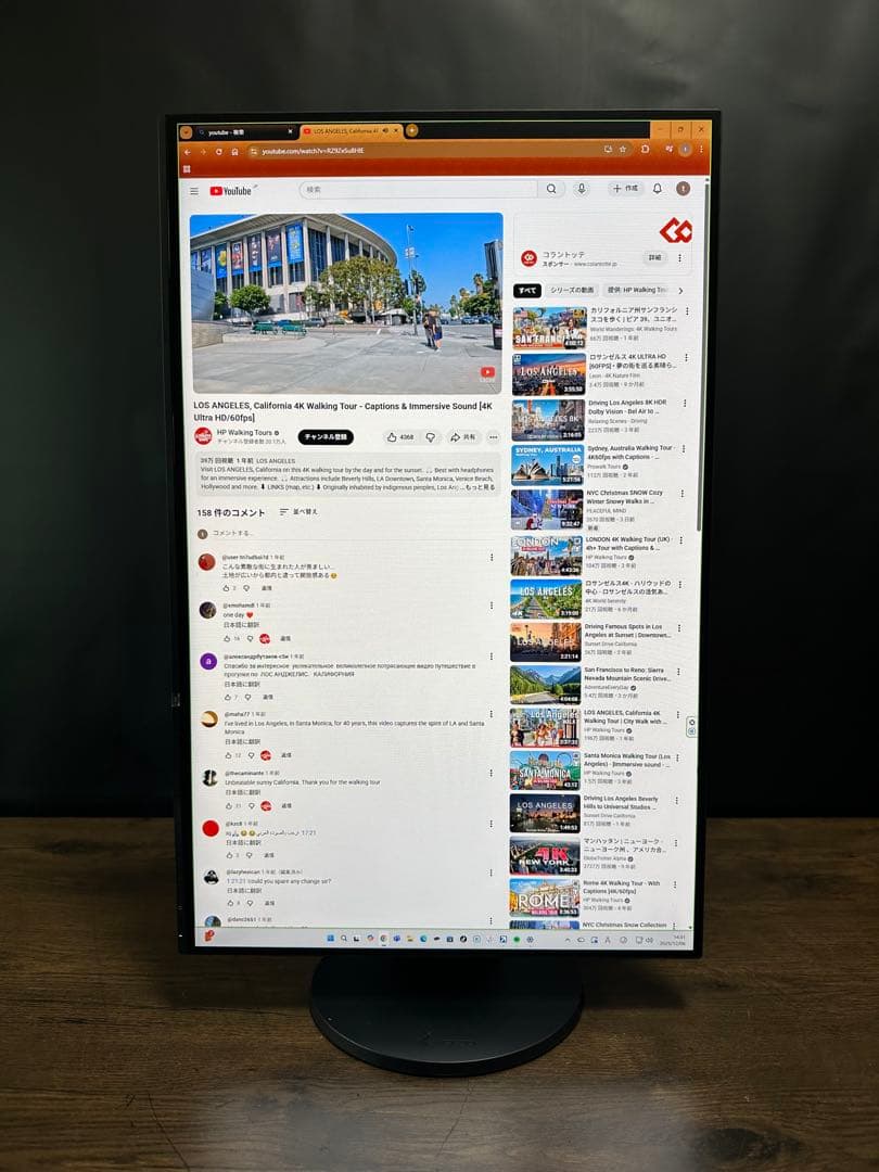【動作品】EIZO FlexScan EV2456[24.1インチ]液晶モニター