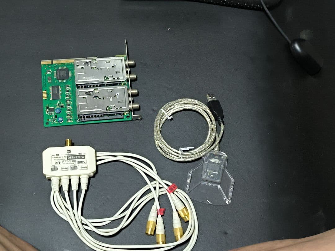 pt2 アースソフト、カードリーダー、分波器セット