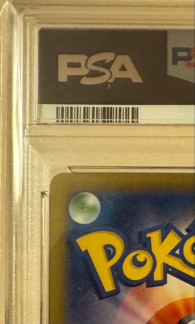 ゼクロムex BW RARE PSA10