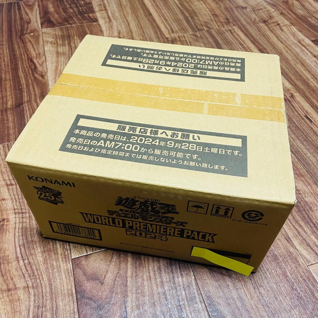 遊戯王OCG WORLD PREMIERE PACK 2024 未開封カートン