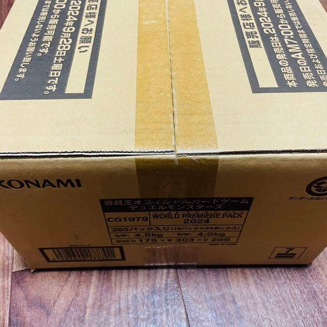 遊戯王OCG WORLD PREMIERE PACK 2024 未開封カートン