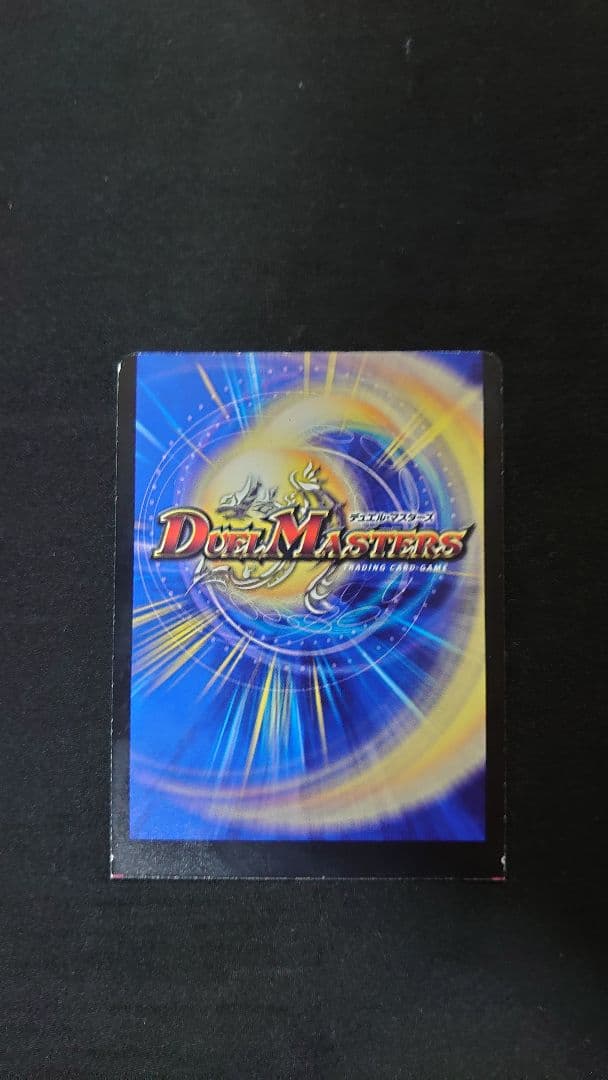 【エラーカード】悪魔神ザビイプシロン