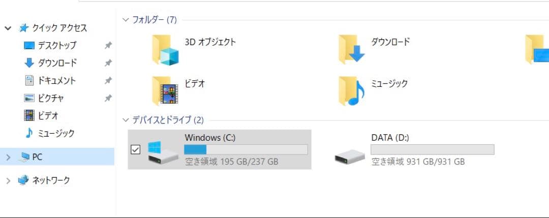 ノートPC 15.6インチ　HP Envy x360