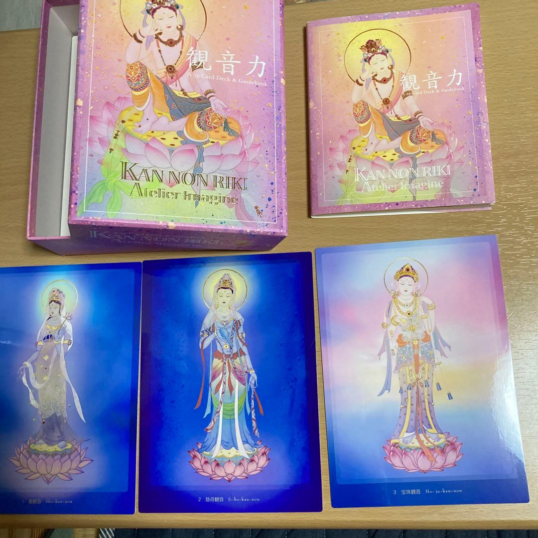 希少　観音力デッキ & ガイドブック