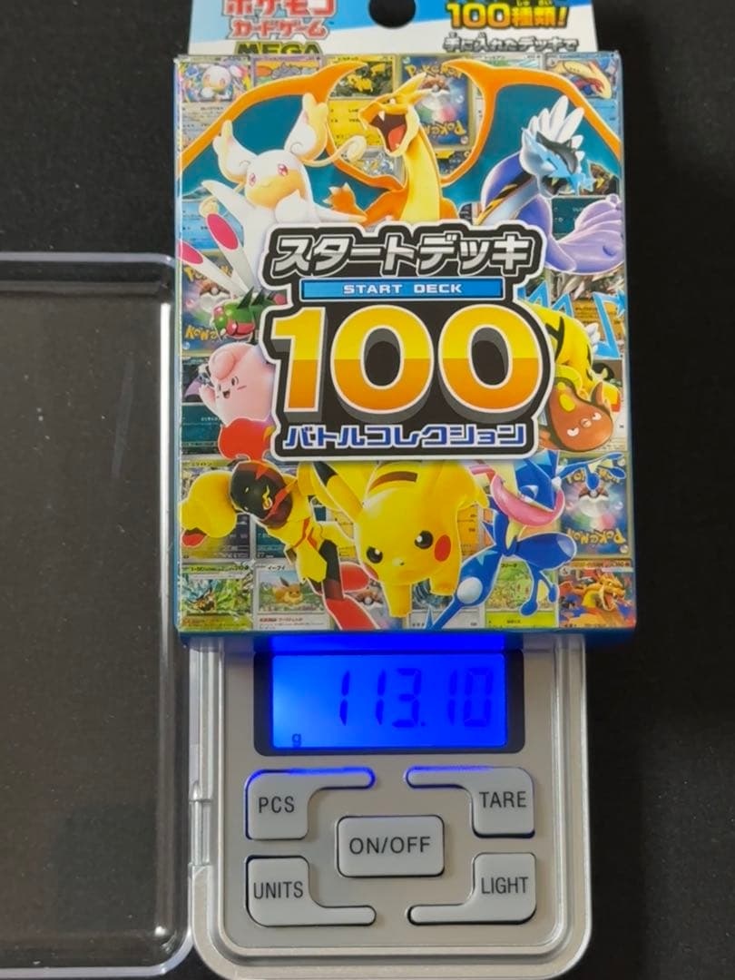 重量113gポケモンカードゲーム スタートデッキ 100新品未開封