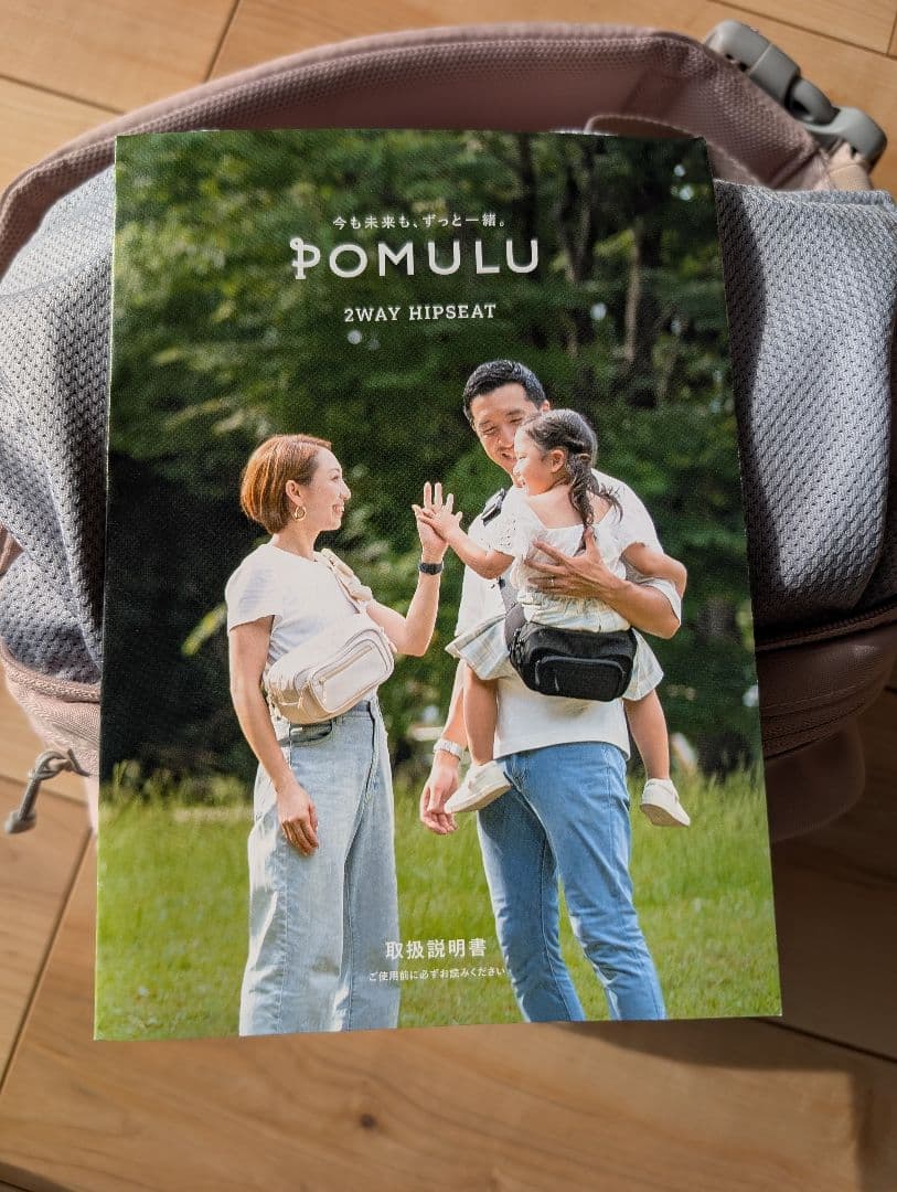 POMULU ポムルヒップシート ブラッサムピンク