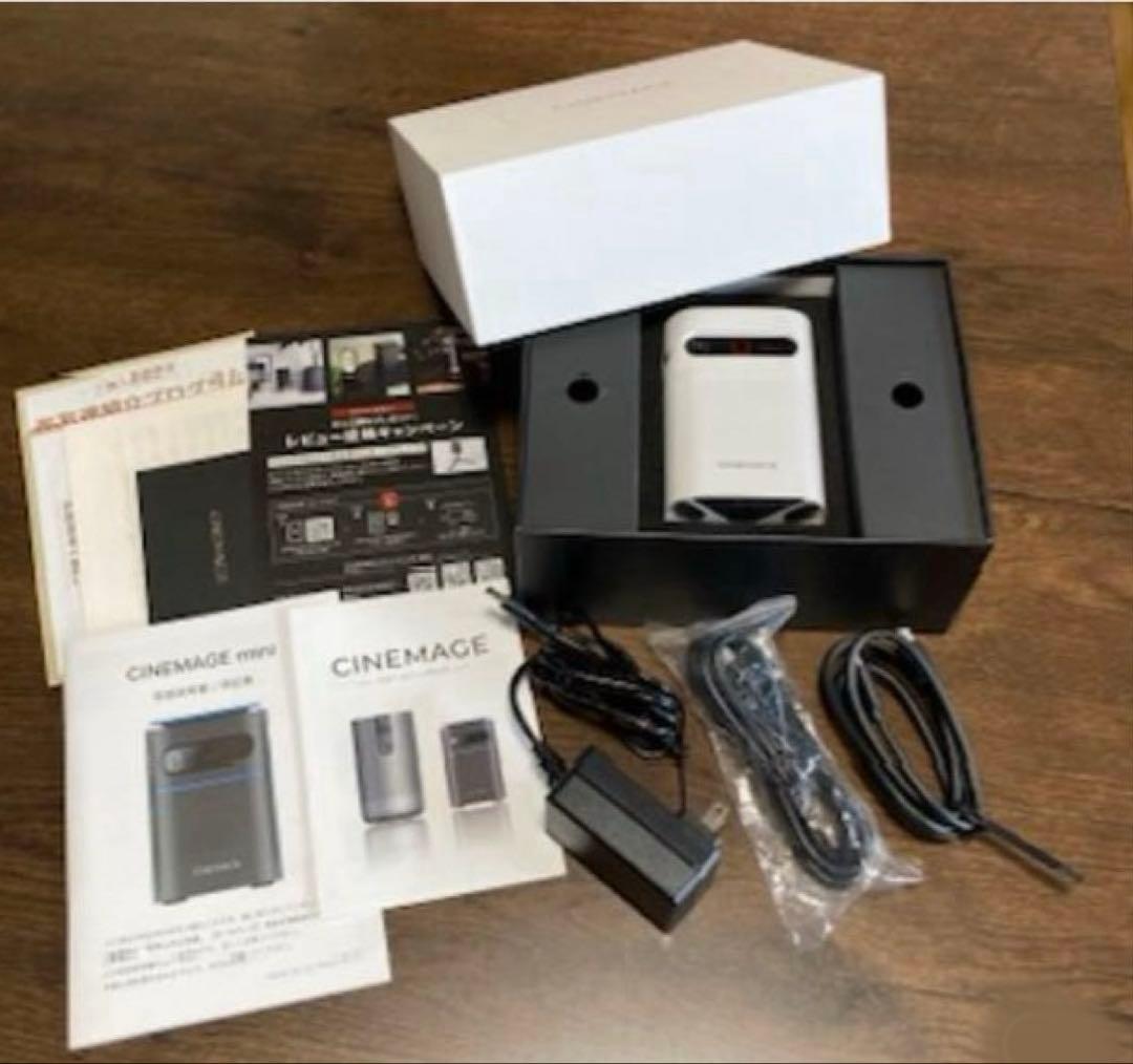 ✨未使用❣️✨CINEMAGE miniプロジェクター♪本体 ホワイト¥49800