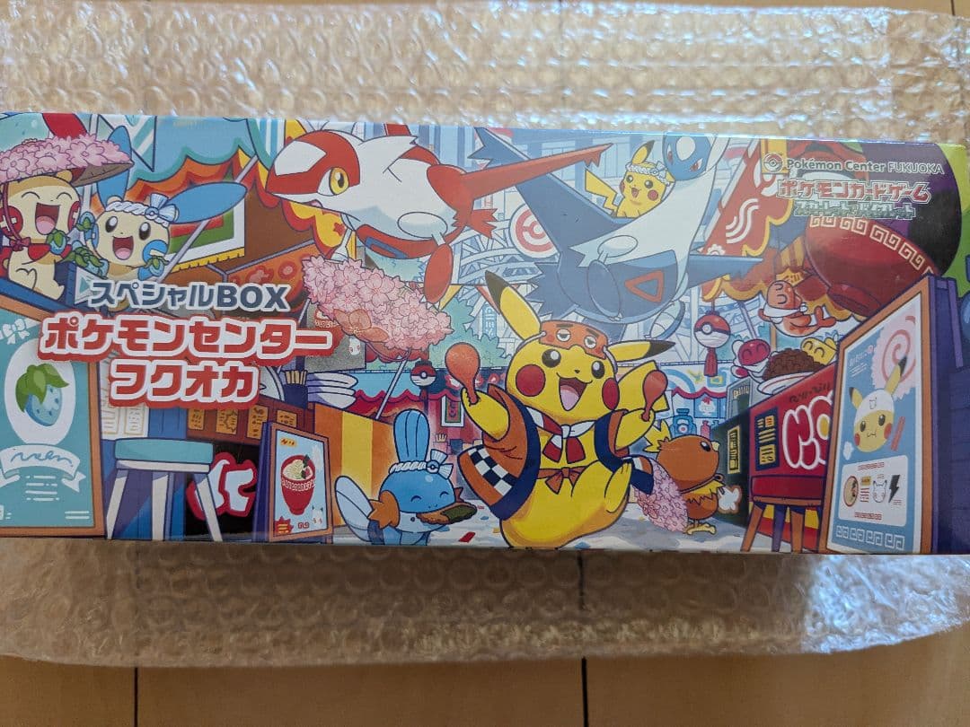 【新品未開封】ポケモンカードゲーム スペシャルBOX フクオカ シュリンク付き
