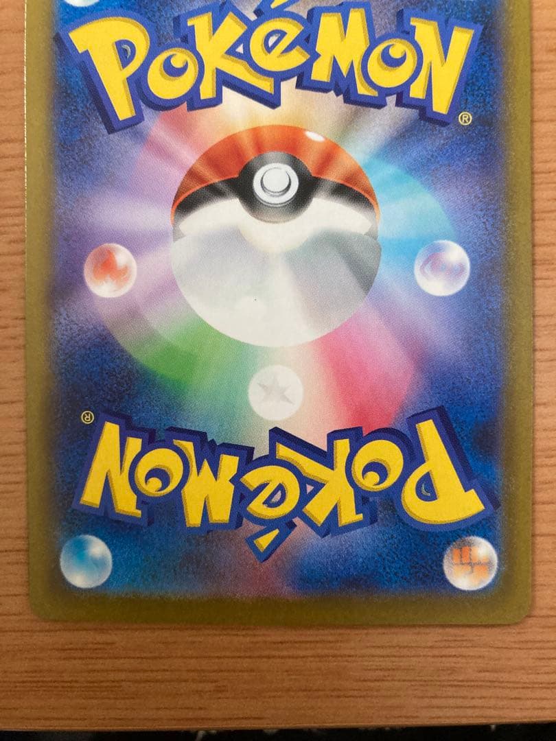 s*o様 ロケット団のミュウツーEX 280HP SAR