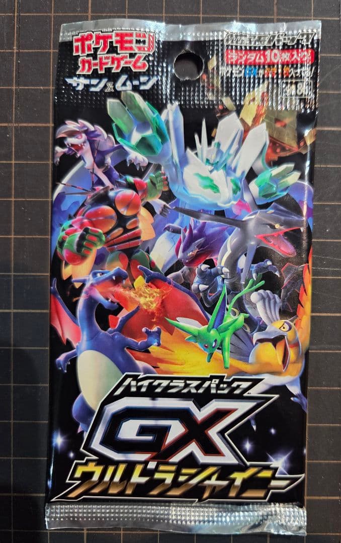 ポケモン未開封パック　GXウルトラシャイニー