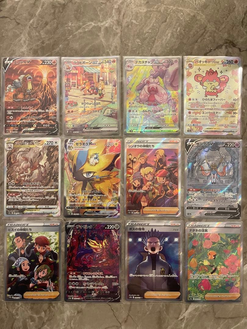 H*様 【引退品】ポケカ12枚セット ラウドボーン ナタネ ヒスイ シンオウ等