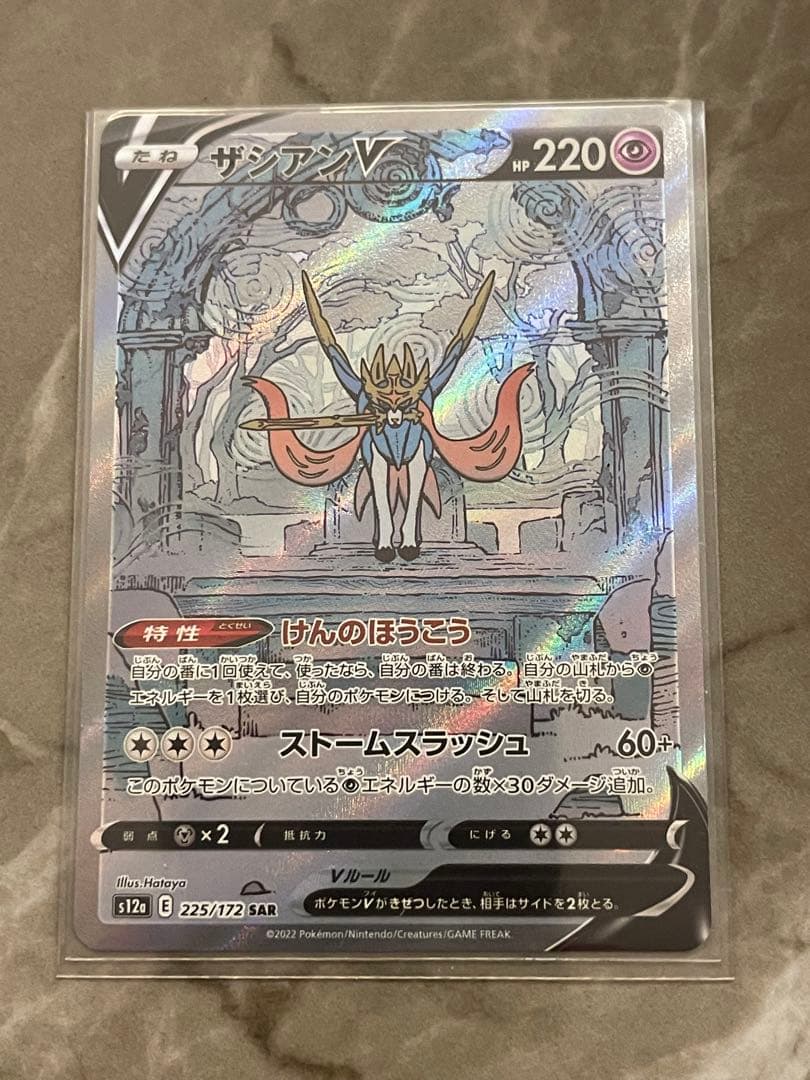 H*様 【引退品】ポケカ12枚セット ラウドボーン ナタネ ヒスイ シンオウ等