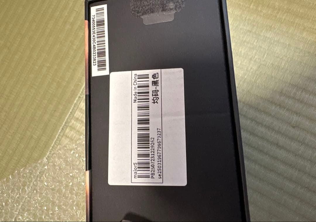 Marshall Major V5 ワイヤレス Bluetooth ヘッドフォン