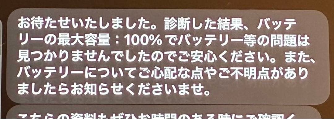 Apple iPad 2022 10.9インチ Wi-Fi 64GB ブルー